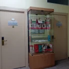 Медицинский центр Натали-Мед  на улице Маршала Катукова Фотография 14