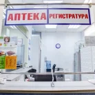 Медицинский центр Натали-Мед  на улице Маршала Катукова Фотография 20