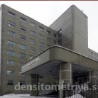 Консультативно-диагностический центр РАН на улице Фотиевой Фотография 2