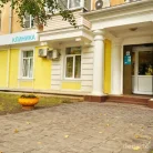 Клиника МЕДСИ на улице Андропова Фотография 2