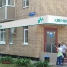 Клиника МЕДСИ на улице Андропова Фотография 4