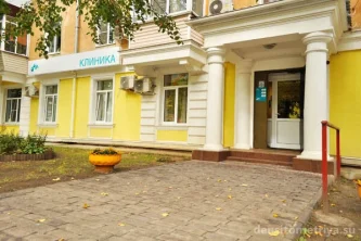 Клиника МЕДСИ на улице Андропова Фотография 2