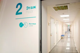 Клиника МЕДСИ на Дубининской улице Фотография 2