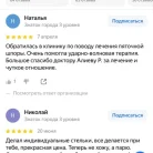 Центр восстановительной медицины R+ Фотография 20