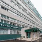 Детская клиника СМ-Доктор на Новочерёмушкинской улице Фотография 2
