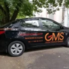 Медицинский центр GMS Clinic Ямская в Марьиной роще Фотография 2