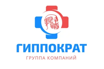 Медицинский центр Гиппократ на Совхозной улице Фотография 1