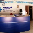 Поликлиника №6 Семейный доктор на Севастопольском проспекте Фотография 1