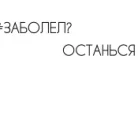 Детская городская поликлиника №105 Филиал №2 в Савелках Фотография 5