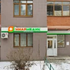 Клиника Ниармедик на Фестивальной улице Фотография 1