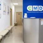 Медицинская клиника CMD-Центр молекулярной диагностики на Боровском шоссе Фотография 7