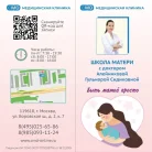 Медицинская клиника CMD-Центр молекулярной диагностики на Боровском шоссе Фотография 9