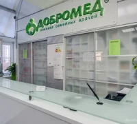 Клиника Добромед на Братиславской улице Фотография 2