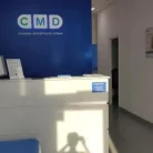 Центр молекулярной диагностики Cmd на Сосновой улице Фотография 2