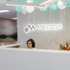 Клиника МЕДСИ на Новоясеневском проспекте Фотография 3